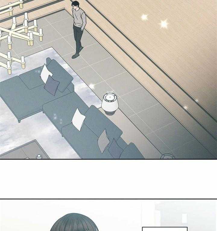 即使不爱我 第27话 第9页