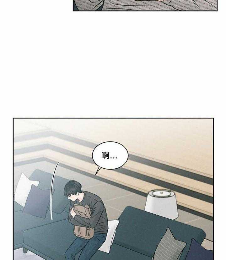 即使不爱我 第27话 第19页