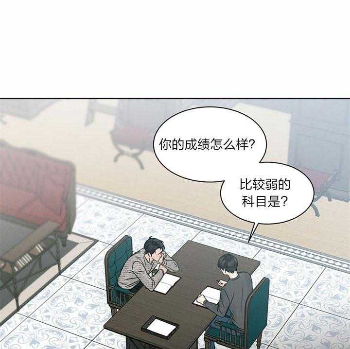 即使不爱我第28话图