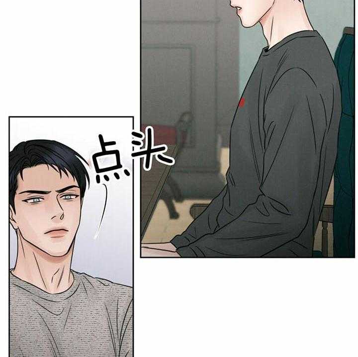即使不爱我第28话图