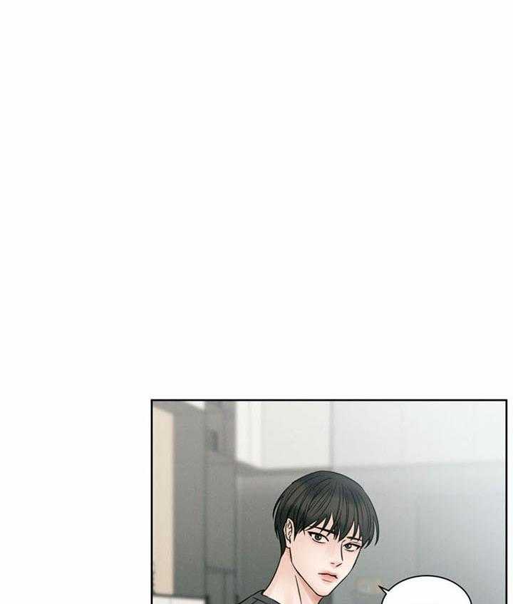 即使不爱我 第28话 第27页