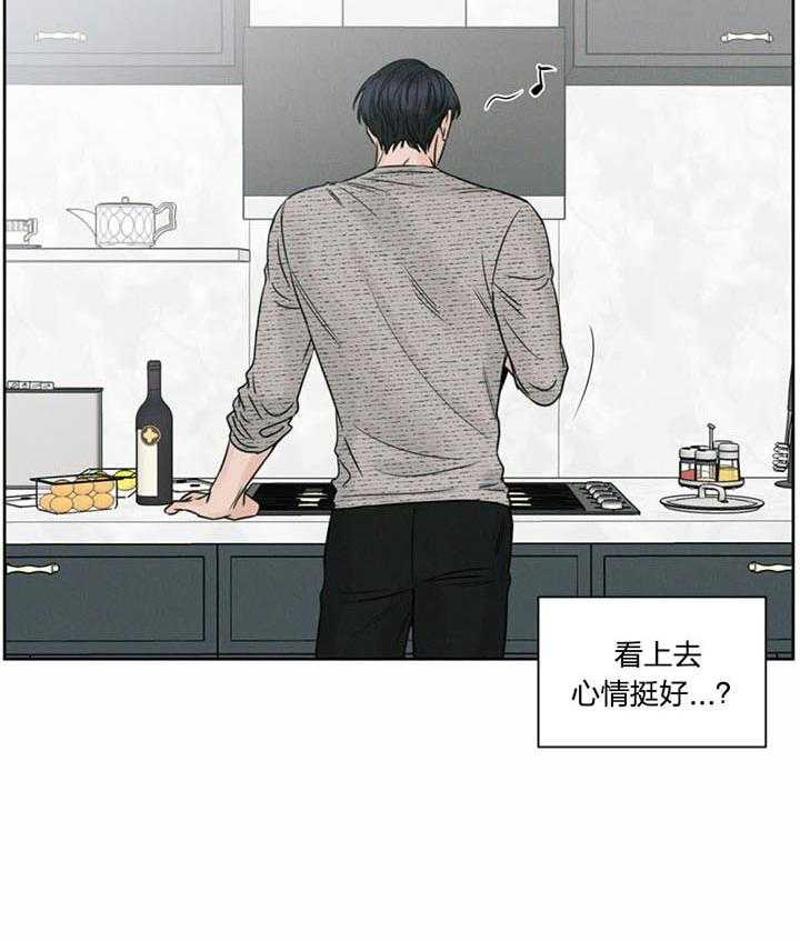 即使不爱我第28话图