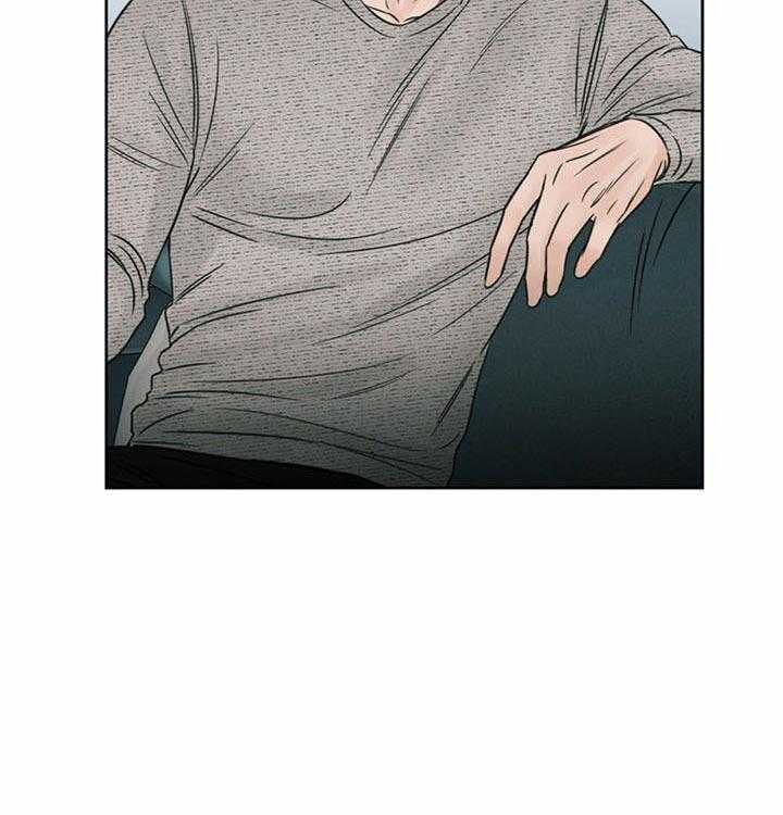 即使不爱我 第29话 第6页