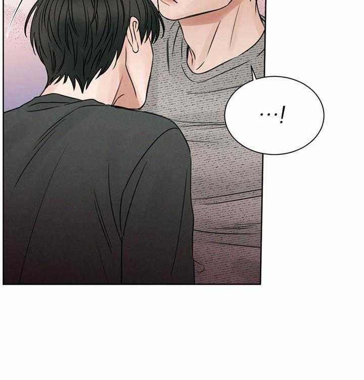 即使不爱我 第29话 第9页