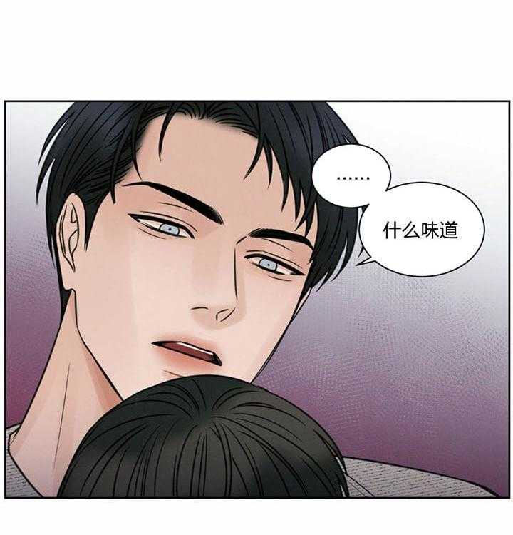 即使不爱我 第29话 第11页