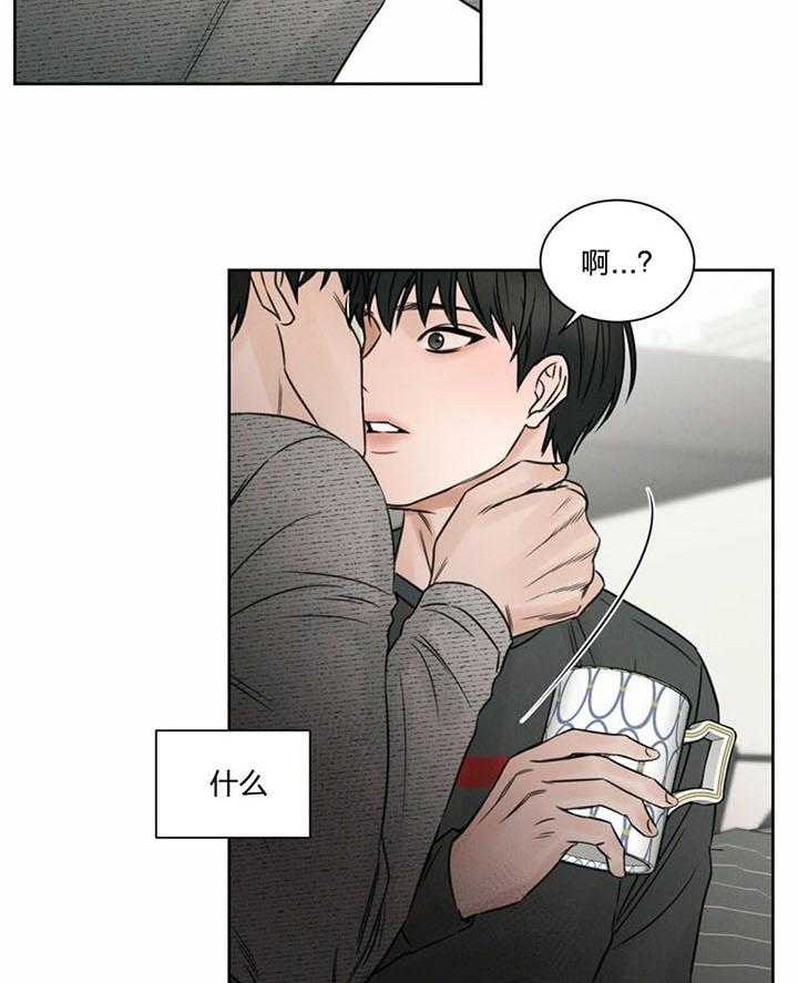 即使不爱我 第29话 第25页