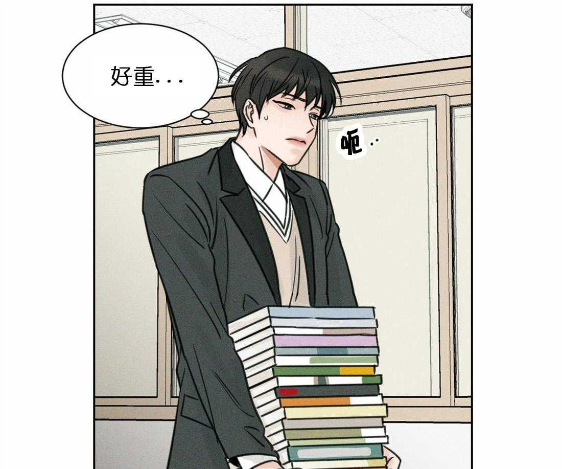 即使不爱我 第3话 第0页