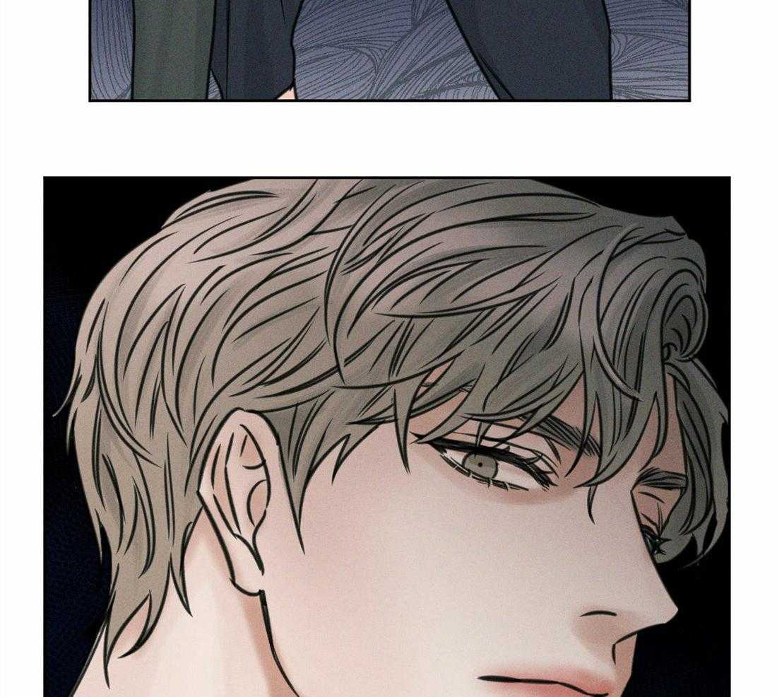 即使不爱我 第3话 第14页