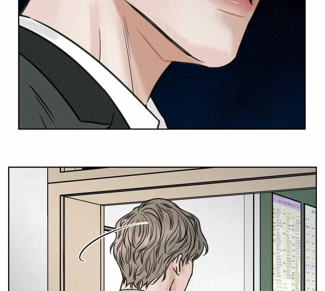 即使不爱我 第3话 第15页