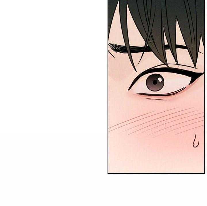 即使不爱我 第30话 第1页