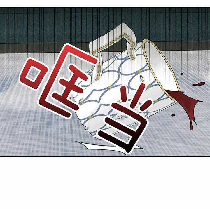 即使不爱我 第30话 第2页