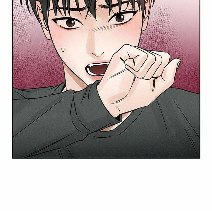 即使不爱我 第30话 第5页