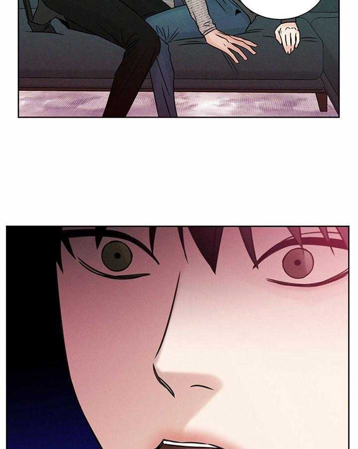 即使不爱我 第30话 第21页