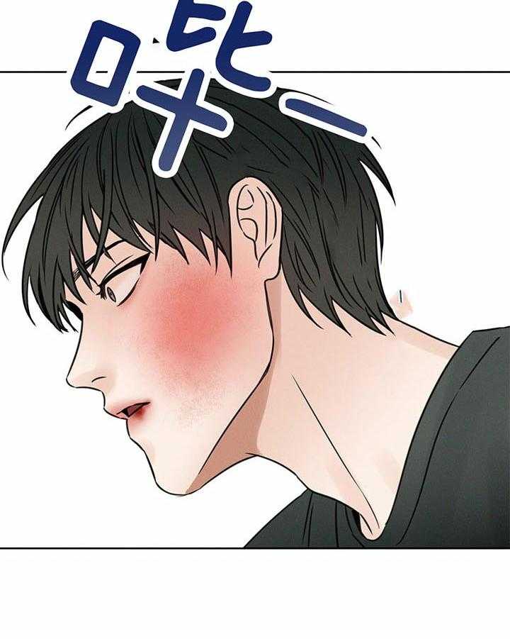 即使不爱我第30话图