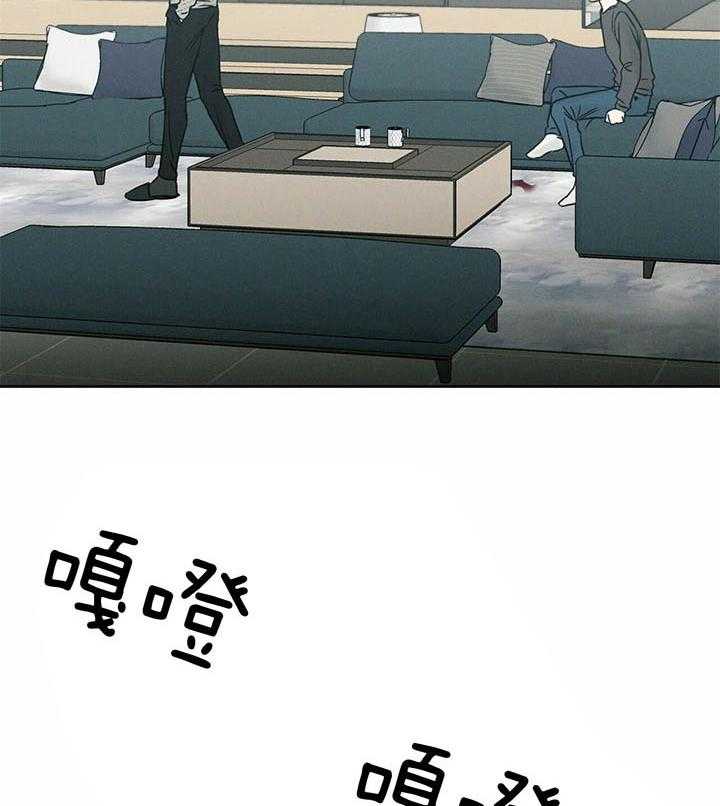 即使不爱我 第31话 第15页