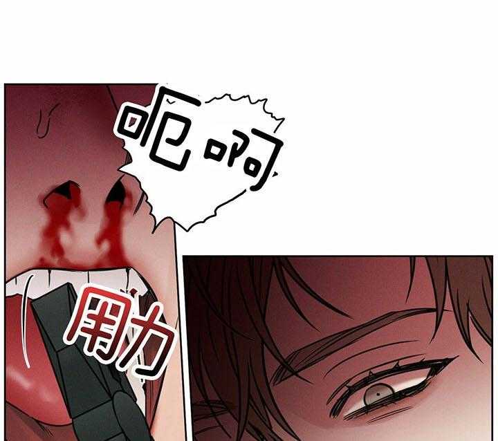 即使不爱我 第32话 第10页