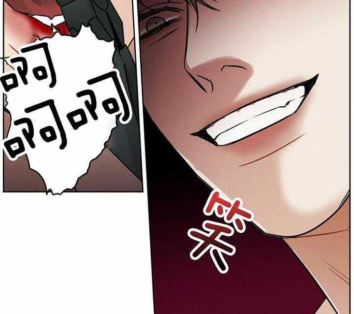 即使不爱我第32话图