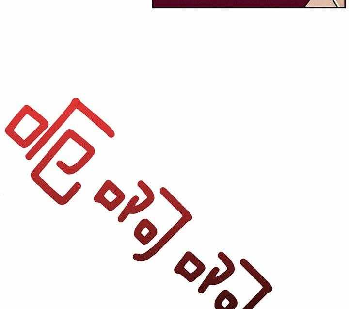 即使不爱我 第32话 第12页