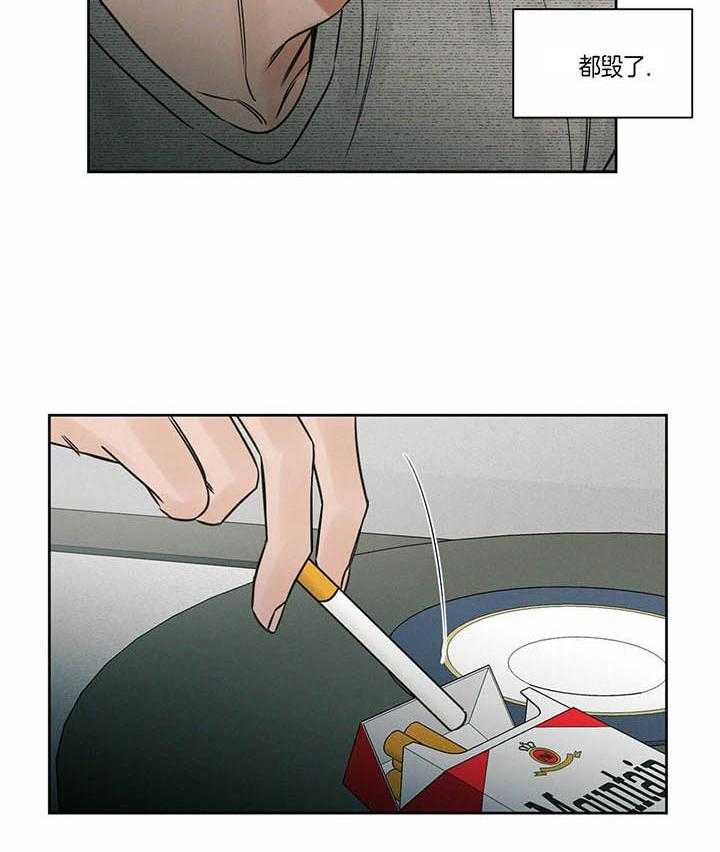 即使不爱我 第32话 第19页