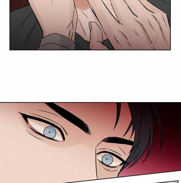 即使不爱我 第33话 第16页