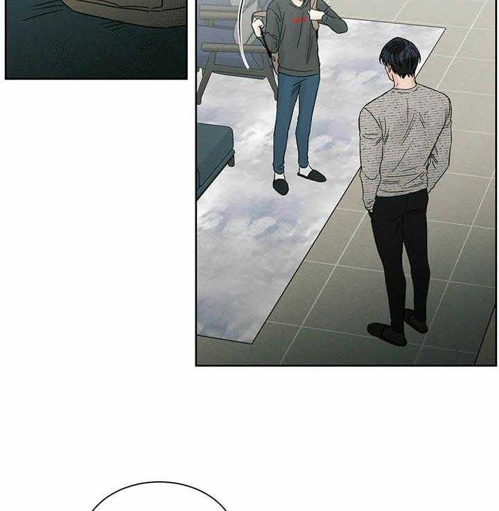 即使不爱我 第33话 第24页