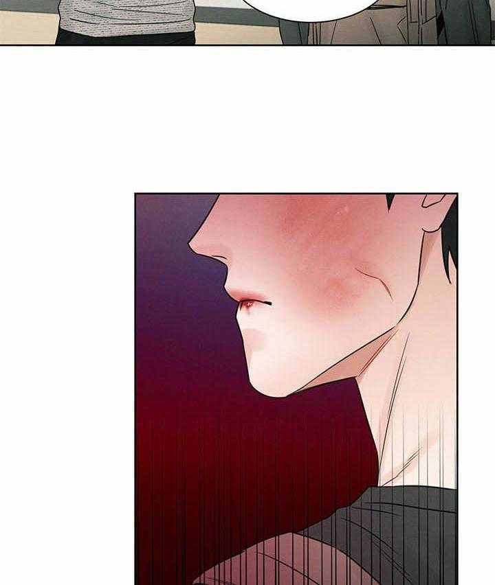 即使不爱我 第33话 第30页