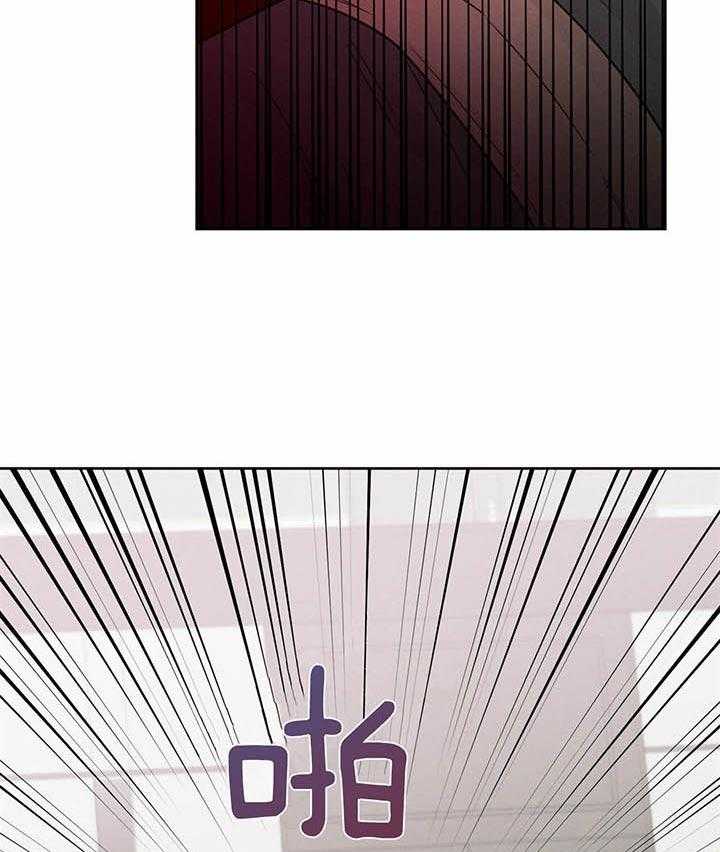 即使不爱我 第33话 第31页