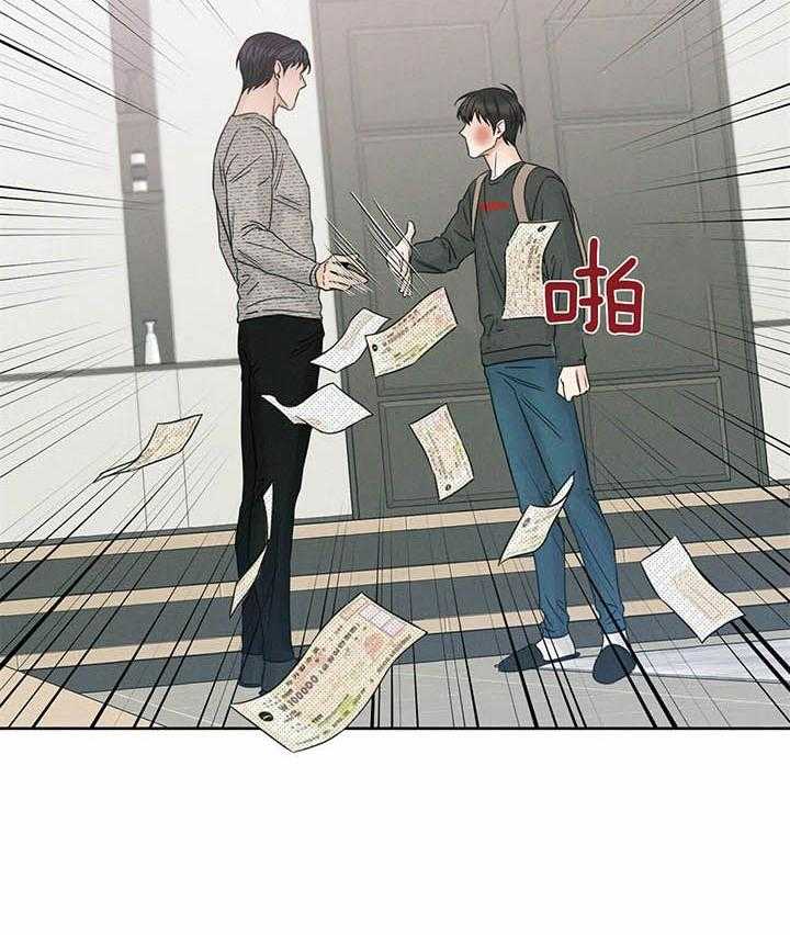 即使不爱我第33话图