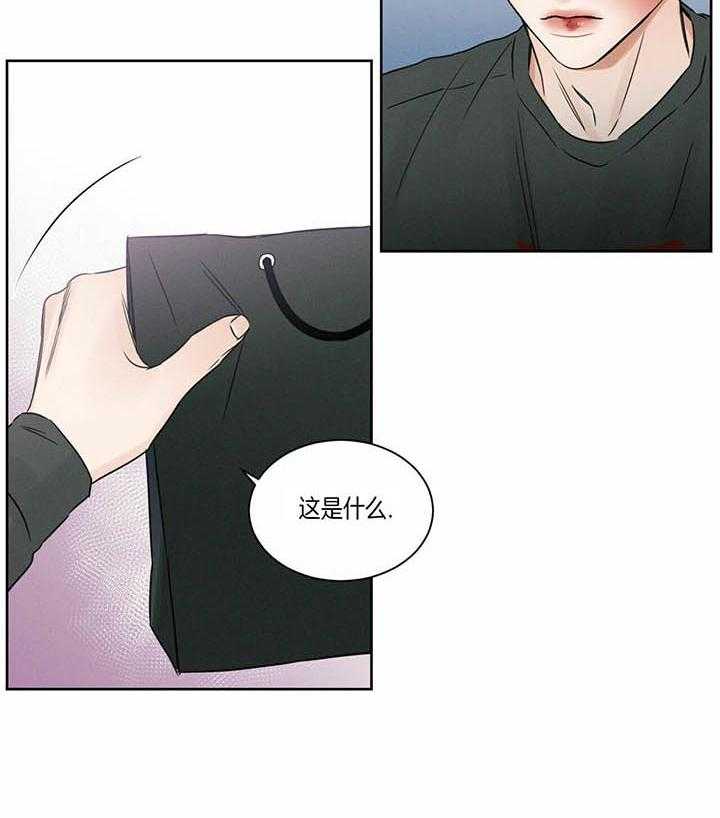 即使不爱我 第34话 第14页