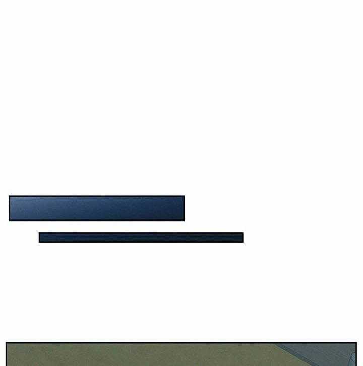 即使不爱我 第34话 第25页