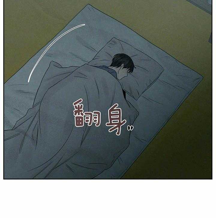 即使不爱我 第34话 第26页