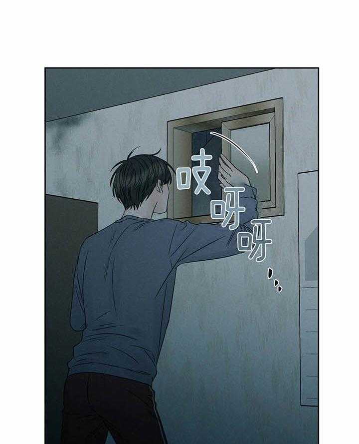 即使不爱我 第34话 第31页