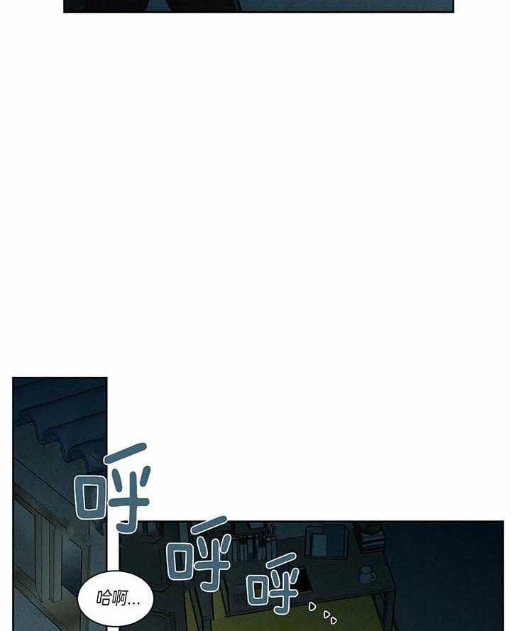 即使不爱我 第34话 第32页