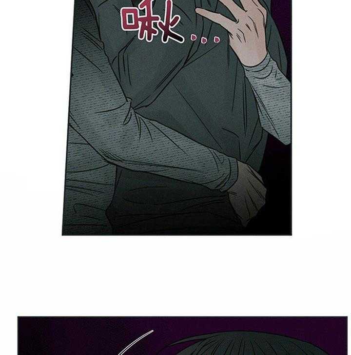 即使不爱我 第35话 第2页