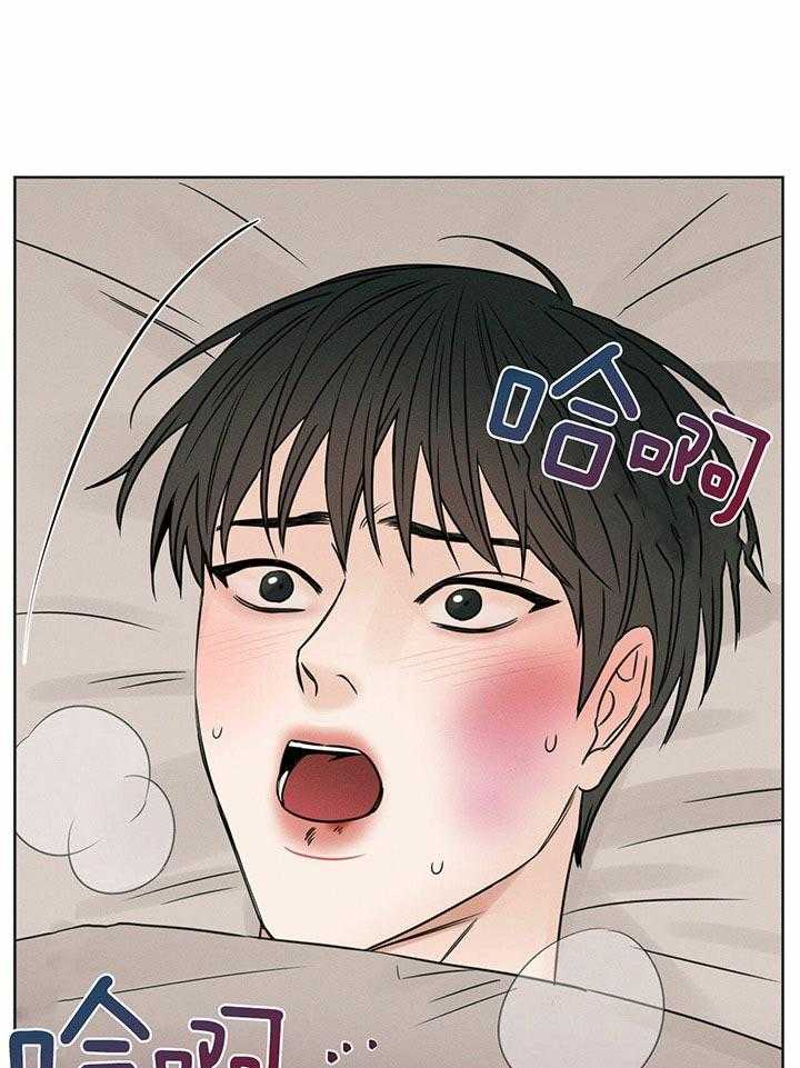 即使不爱我 第35话 第9页