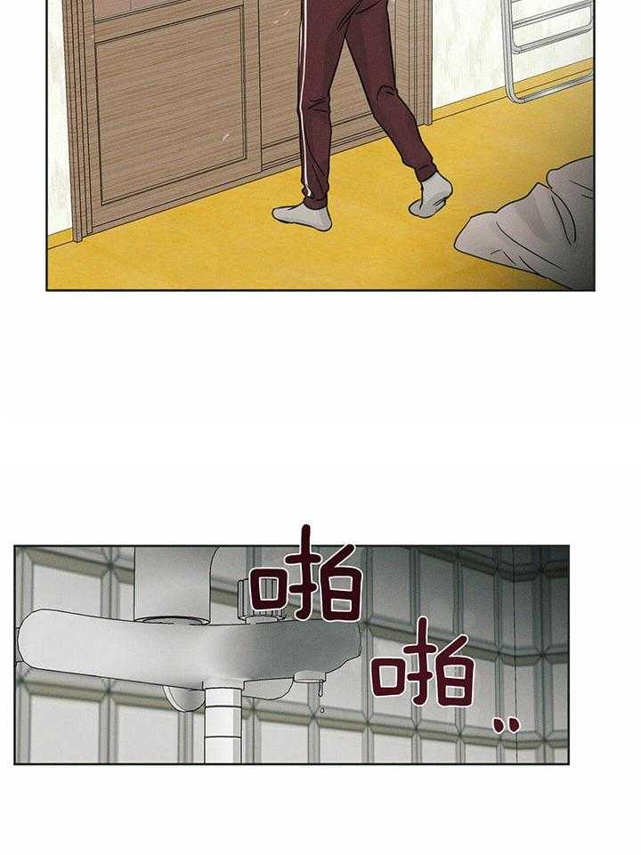 即使不爱我 第35话 第14页