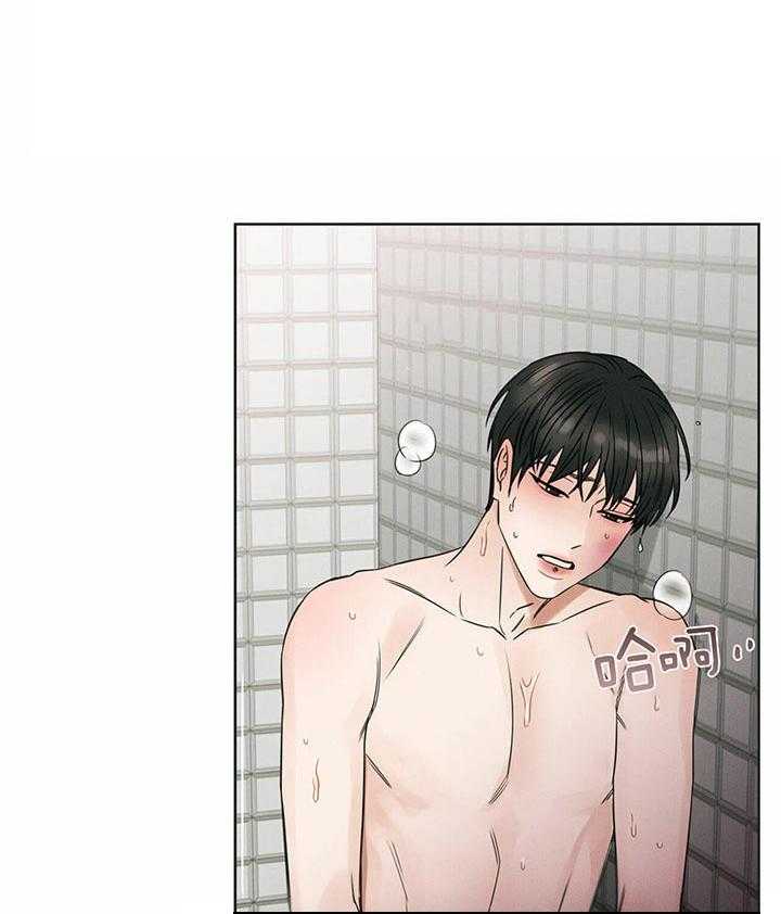 即使不爱我 第35话 第18页