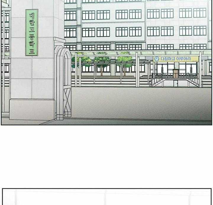 即使不爱我 第35话 第22页