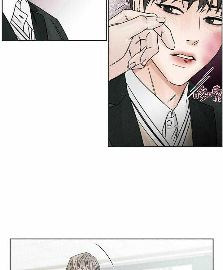 即使不爱我 第35话 第35页