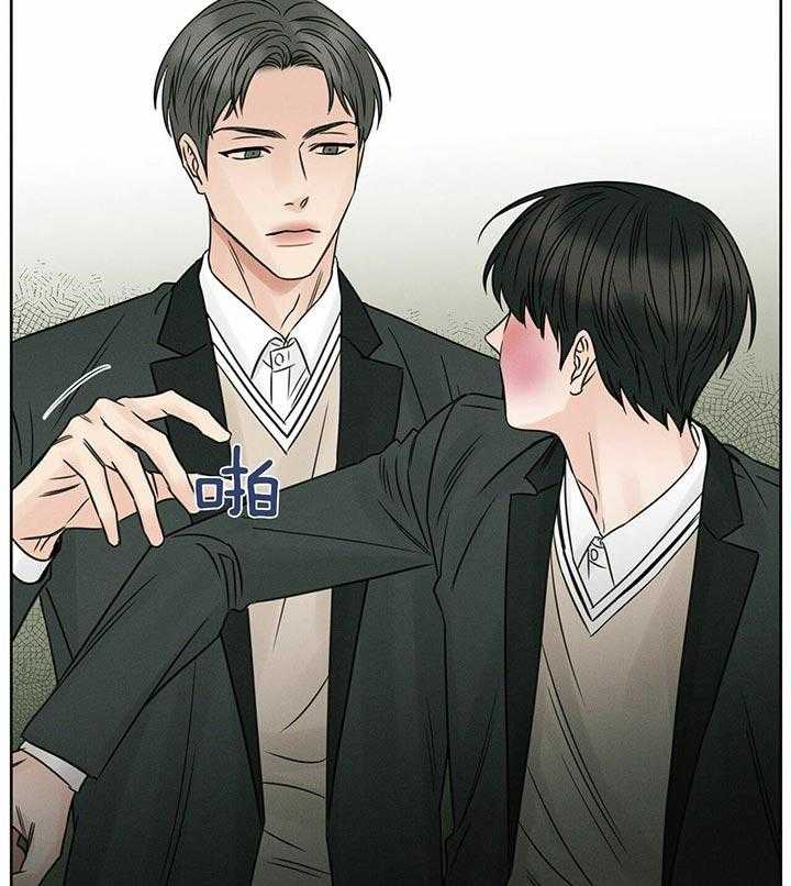 即使不爱我 第36话 第15页