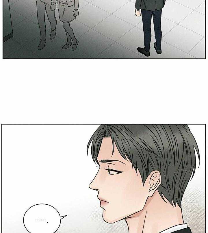 即使不爱我 第36话 第19页