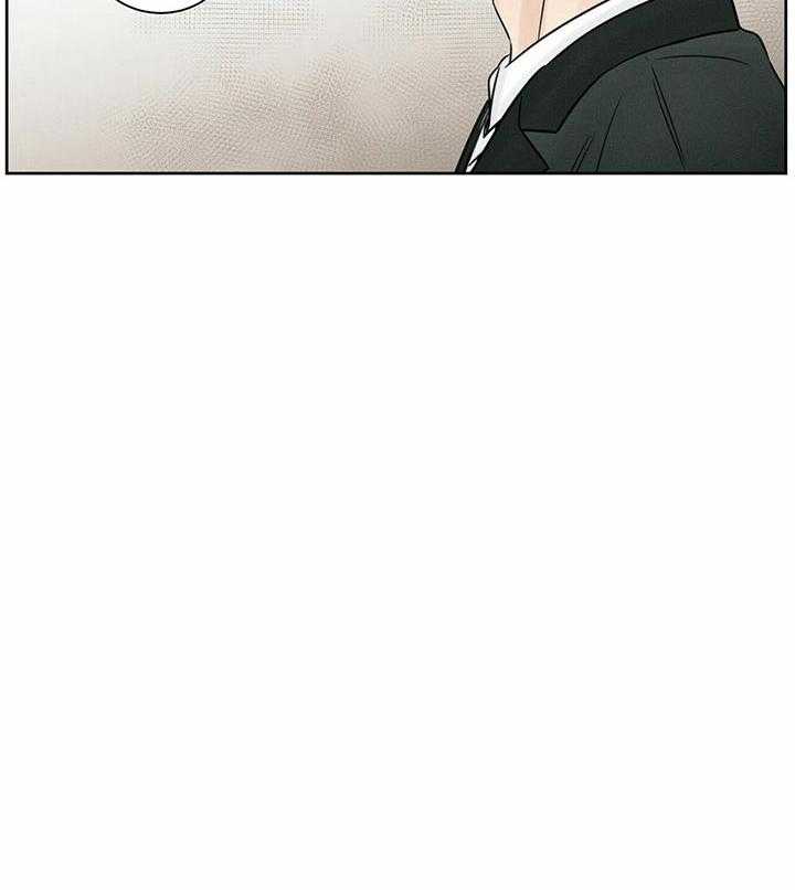 即使不爱我 第36话 第20页