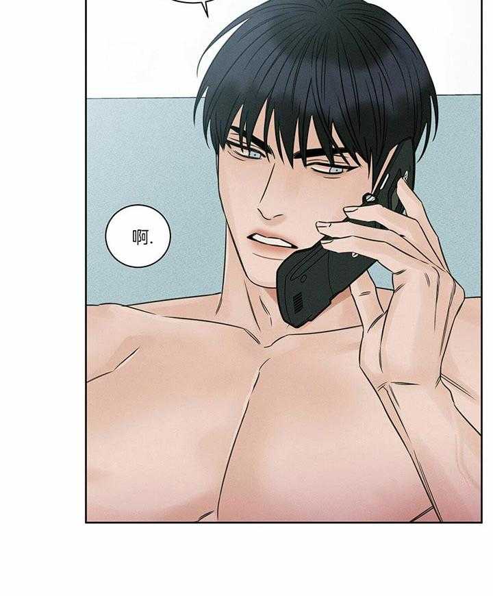 即使不爱我 第36话 第22页