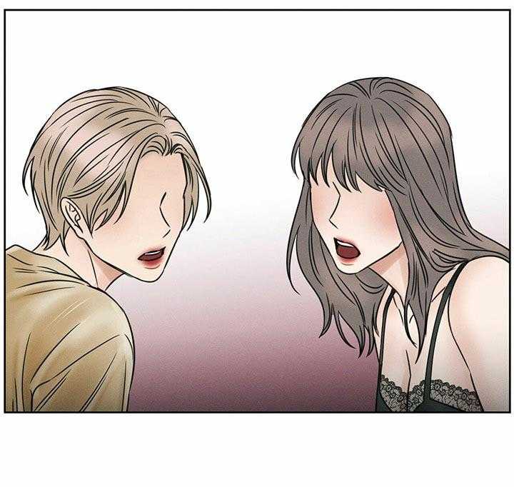 即使不爱我 第36话 第30页