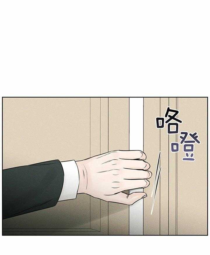 即使不爱我 第37话 第0页