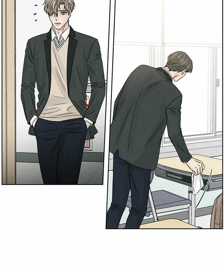 即使不爱我 第37话 第5页