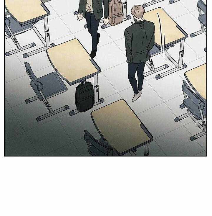 即使不爱我 第37话 第9页