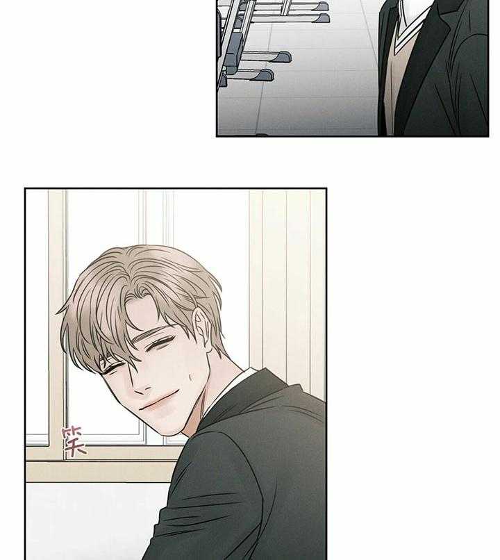 即使不爱我 第37话 第23页