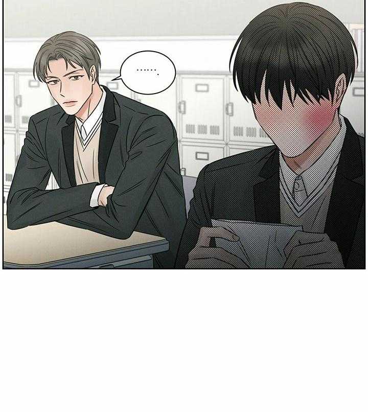 即使不爱我 第37话 第26页