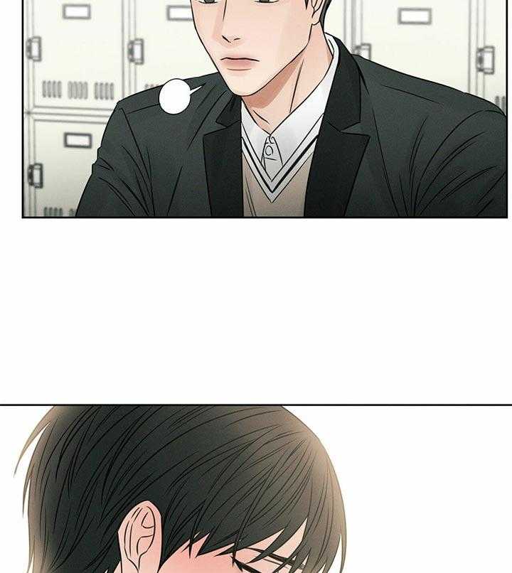 即使不爱我 第37话 第30页